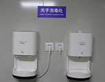 Hand dryer&Hand sterilizer